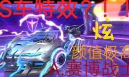 飞车衣服爆料最新信息,潮流与科技的完美融合，揭秘最新爆料！