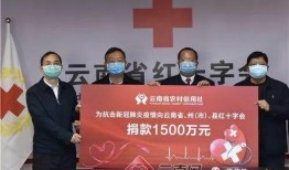 上虞捐资最新爆料电话,电话揭露惊人内幕